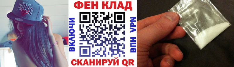 Амфетамин 97% Мурманск