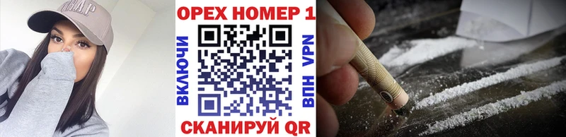 блэк спрут ссылка  Мурманск  КОКАИН VHQ  как найти  