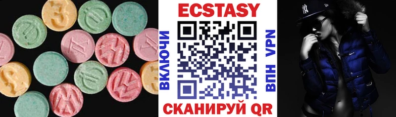 ЭКСТАЗИ MDMA Мурманск