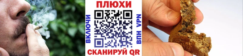 наркота  Мурманск  гидра ТОР  Гашиш гашик 