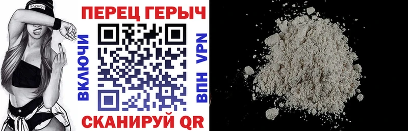 ГЕРОИН белый Мурманск