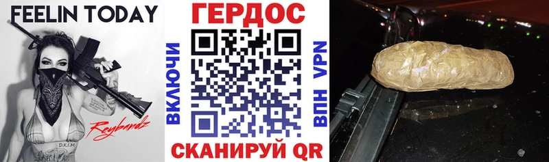 ГЕРОИН афганец  Мурманск 
