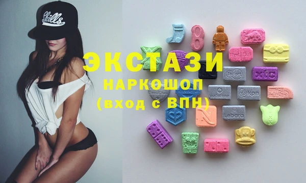 сатива Армянск