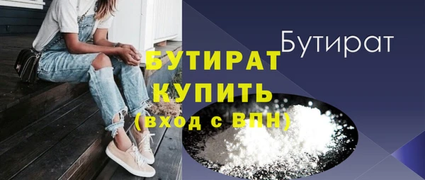 spice Арсеньев