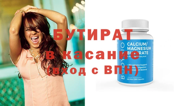 spice Арсеньев