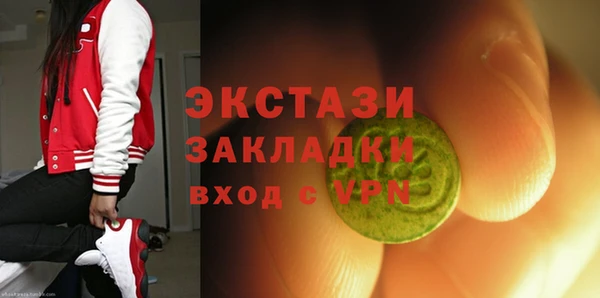 сатива Армянск