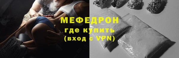 сатива Армянск