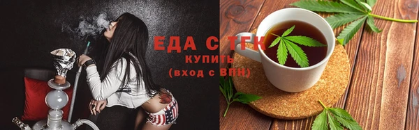 сатива Армянск