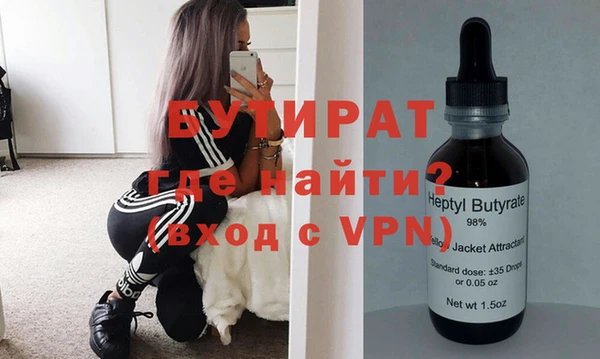 сатива Армянск