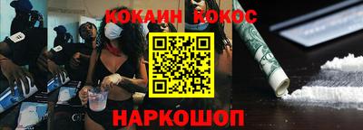 мяу мяу кристалл Заводоуковск