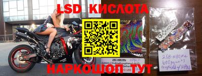 мяу мяу кристалл Заводоуковск