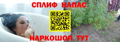 мяу мяу кристалл Заводоуковск