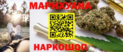 мяу мяу кристалл Заводоуковск