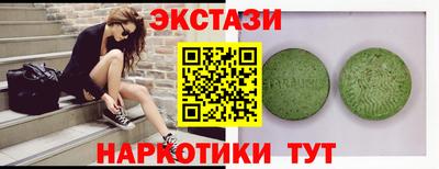 мяу мяу кристалл Заводоуковск