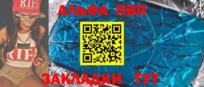 мяу мяу кристалл Заводоуковск