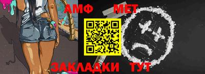 мяу мяу кристалл Заводоуковск