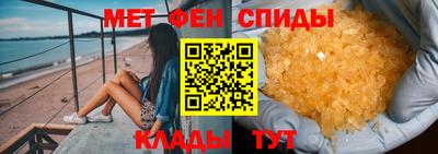 мяу мяу кристалл Заводоуковск