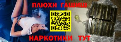 мяу мяу кристалл Заводоуковск