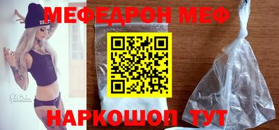 прущая мука Жуковский