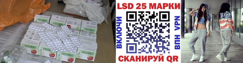 купить закладку  Мурманск  Лсд 25 экстази кислота 