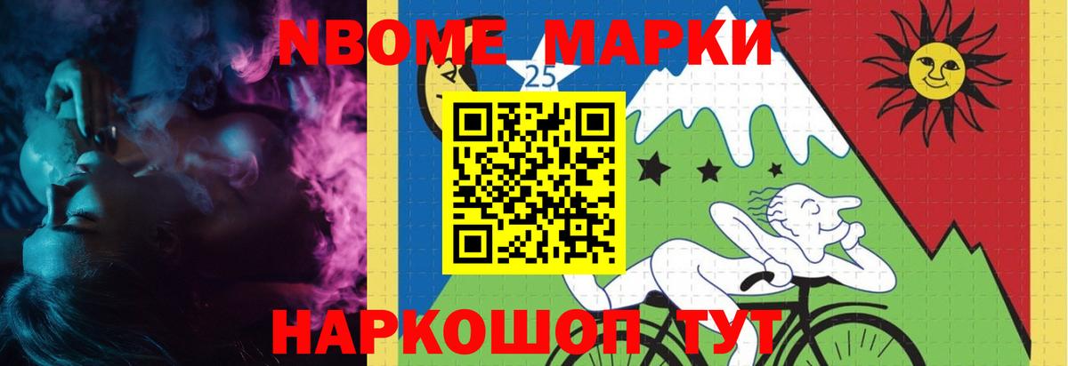 ЛСД экстази ecstasy Мурманск