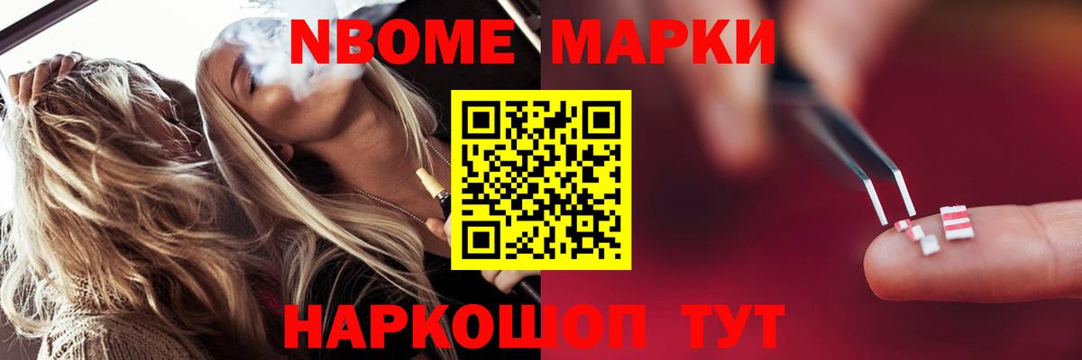 ЛСД экстази кислота  Вход с VPN  Мурманск 
