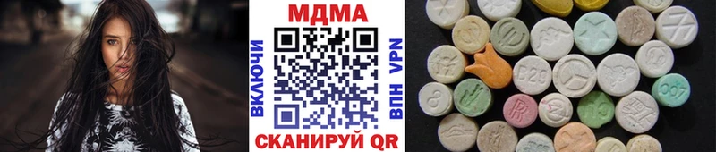МДМА молли  сайты даркнета клад  Мурманск 