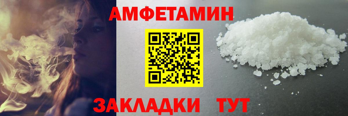 Кокаин  Вход с VPN  МЕТАДОН  ГАШИШ  Мурманск  МЕФ кристаллы  Каннабис  ЭКСТАЗИ 