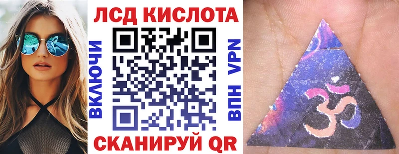 Марки NBOMe 1,8мг  Мурманск 