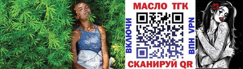 Дистиллят ТГК Wax  купить  сайты  Мурманск 