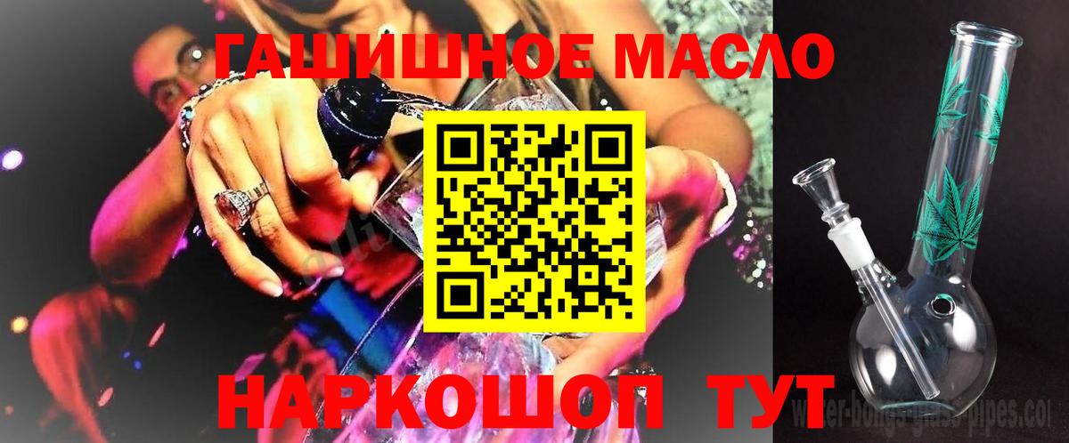 Каннабис Мурманск