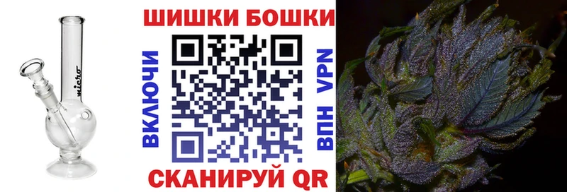 darknet официальный сайт  Мурманск  Бошки Шишки Ganja 